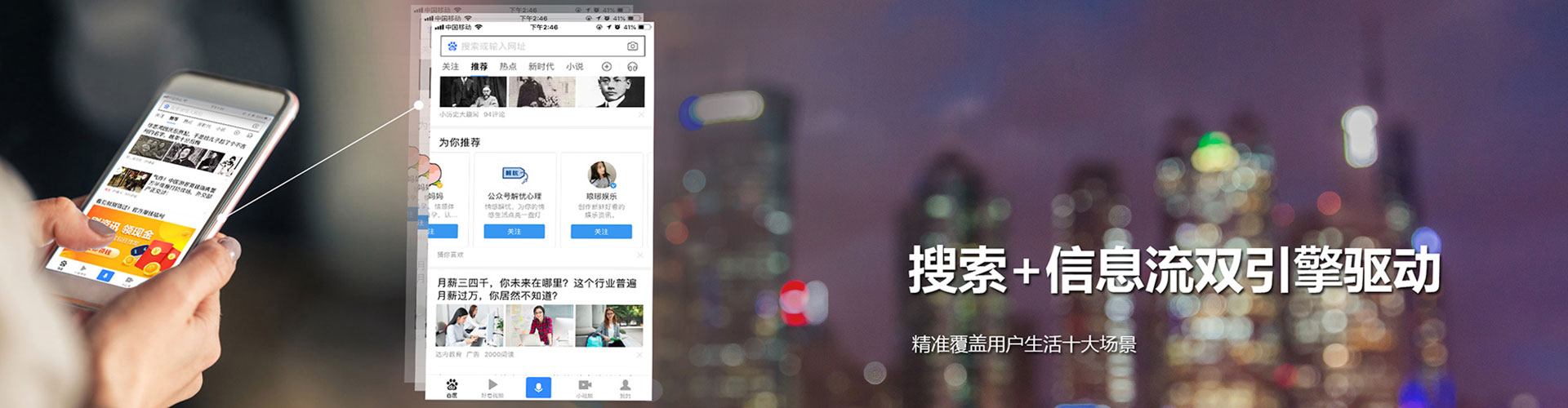 邱县百度优化推广
