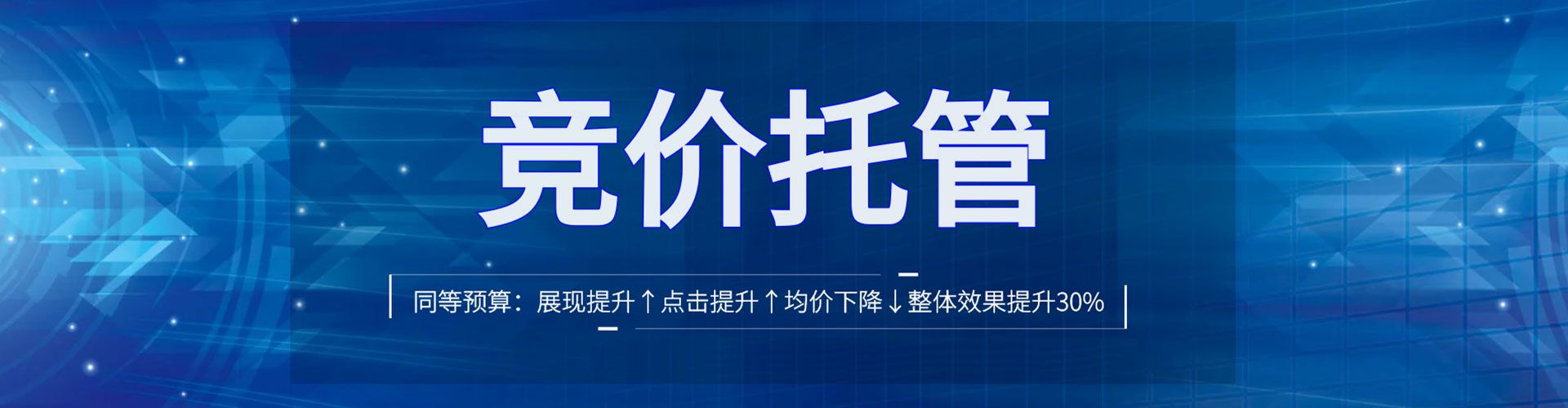邱县谷歌竞价